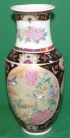 Auktion 344 / Los 15558 <br>China-Vase mit Vogelpaaren, H-20 cm