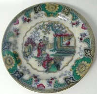 Auktion 352 / Los 15503 <br>kl.  handbemalter alter China Teller, chines. gemarkt, D-19 cm