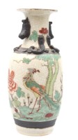 Auktion 348 / Los 15520 <br>Vase, China, Nanking, gemarkt, ca. H-20cm