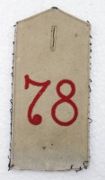 Auktion 349 / Los 7024 <br>Schulterstück, Ostfriesisches Infanterie-Regt. 78, L-14cm