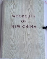 Auktion 350 / Los 15524 <br>"Woodcuts of the neew China" 1956, 40 Blatt, Kunstmappe, ca. 36x26 cm