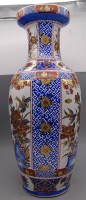 Auktion 350 / Los 15531 <br>hohe China Vase, Ming Dynastie, chines. gemarkt, in Boden deutsch beschriftet, H-61 cm, D-18 cm