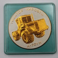 Auktion 351 / Los 6032 <br>russische Plakette, Traktor, ca. D-6,5cm