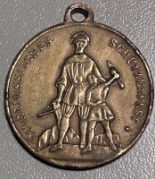 Auktion 354 / Los 7009 <br>Medaille "Eidgenössisches Schützenfest St. Gallen 1874"