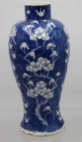 Auktion 355 / Los 15514 <br>Vase, China, älter, Kirschblütenbemalung, 4zeichen Marke, älter, Altersspuren, H-25,5cm