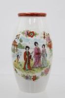 Auktion 356 / Los 15538 <br>Vase, Japan, rote Marke, 70er Jahre, H-16cm