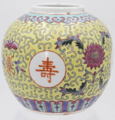 Auktion 347<br>kl. Kugelvase, China, gemarkt, H-10cm. [1]