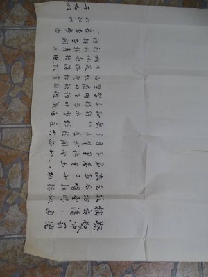 Auktion 351<br>Blatt mit gemalten Tusche Schriftzeichen, China, Blatt mit Läsuren, Knickstellen, 80x70 cm [1]