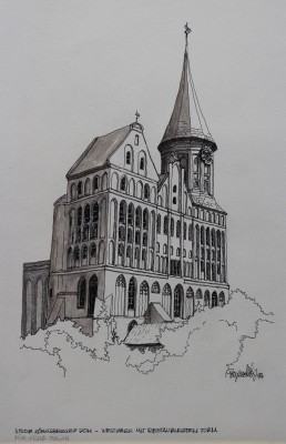 Auktion 353<br>unleserl.signiert, Königsberger Dom, Zeichnung, datiert 1997, ungerahmt in Passepartout, BG 48 x 37cm [1]